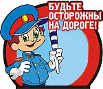 Центр организации дорожного движения Нижнего Новгорода